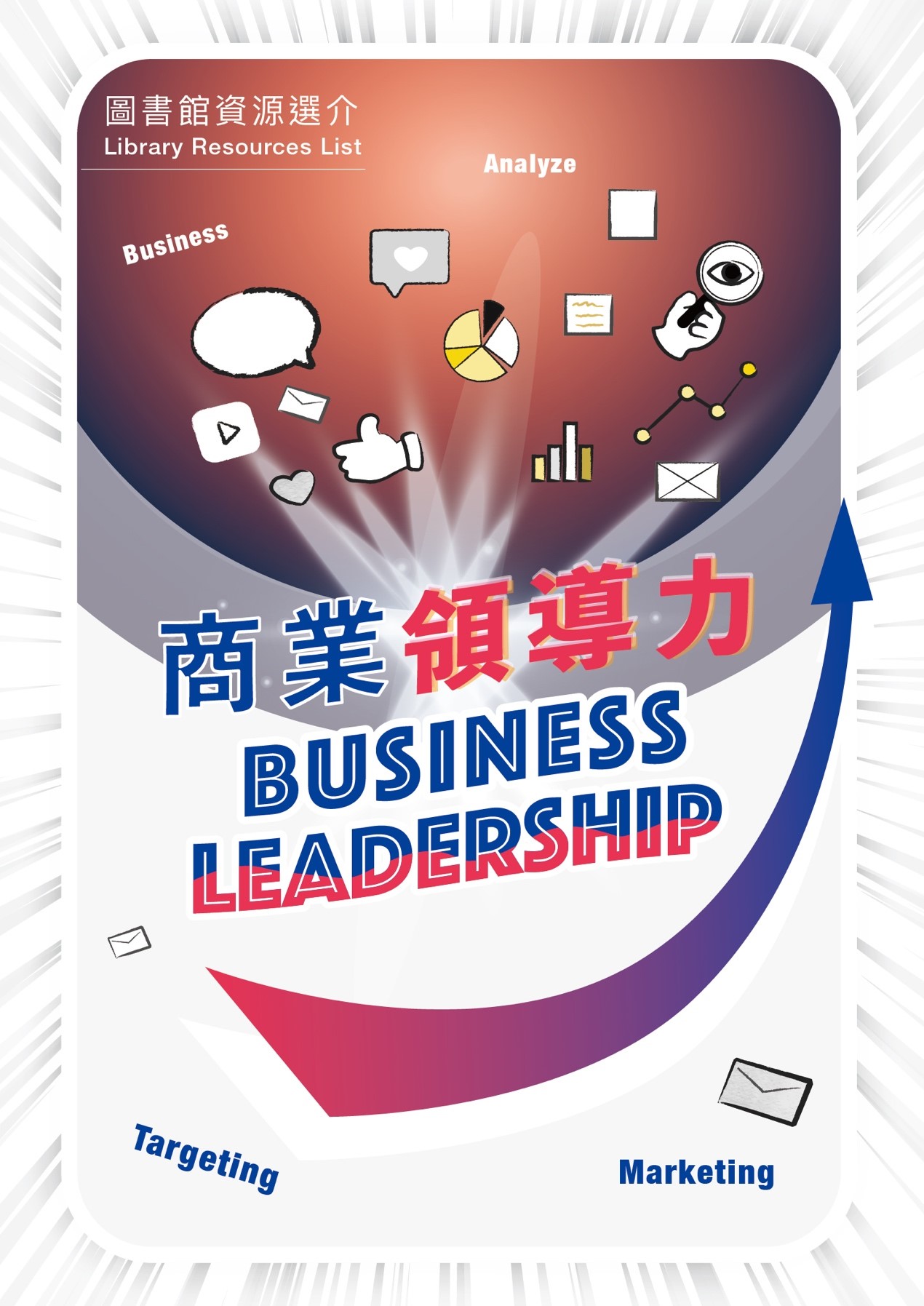 Business Leadership